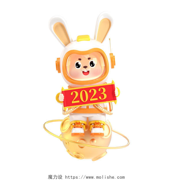 2023新年快乐兔子宇航员人物元素3d元素素材兔年C4D兔子